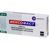 Фексофаст таблетки, вкриті плівковою оболонкою 120 мг блістер  №30