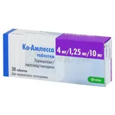 Ко-Амлесса таблетки 4 мг/1,25 мг/10 мг  №30