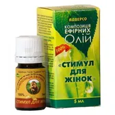 КОМПОЗИЦІЯ ОЛІЙ 5 мл "Стимул для жінок"  №1