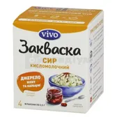 ЗАКВАСКА БАКТЕРІАЛЬНА СУХА "СИР КИСЛОМОЛОЧНИЙ VIVO" 0.5 г  №4