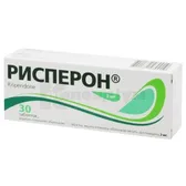 Рисперон® таблетки, вкриті плівковою оболонкою 2 мг блістер у пачці  №30