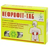 Нефрофіт-таб таблетки 0,85 г  №60