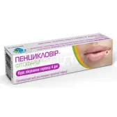 Пенцикловір-Фітофарм крем 1 % туба 5 г  №1