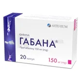 Габана® капсули 150 мг блістер у пачці  №20