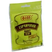 ГІРЧИЧНИК-ПАКЕТ + 103™ для чутливої шкіри  №10