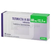 Телміста H 80 таблетки 80 мг + 12,5 мг блістер  №28