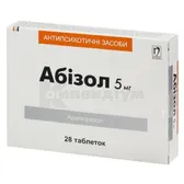 Абізол таблетки 5 мг блістер  №28