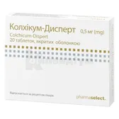 Колхікум-Дисперт таблетки, вкриті оболонкою 0,5 мг блістер  №20