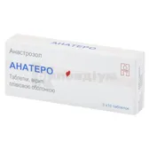 Анатеро таблетки, вкриті плівковою оболонкою 1 мг блістер  №30