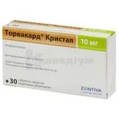 Торвакард® Кристал таблетки, вкриті плівковою оболонкою 10 мг блістер  №30
