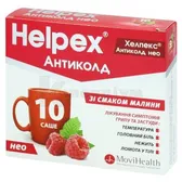 Хелпекс® Антиколд Нео порошок для орального розчину саше 4 г з малиновим смаком  №10