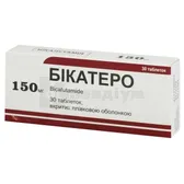Бікатеро таблетки, вкриті плівковою оболонкою 150 мг блістер  №30