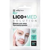 МАСКА ДЛЯ ОБЛИЧЧЯ ВІД ВУГРІВ "LICO + MED" саше 20 мл  №1