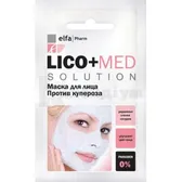 МАСКА ДЛЯ ОБЛИЧЧЯ ПРОТИ КУПЕРОЗУ "LICO + MED" 20 мл  №1