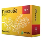 Гінкгоба® капсули 80 мг блістер  №20