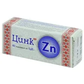 Цинк таблетки 0,25 г  №80