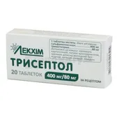 Трисептол таблетки 480 мг блістер  №20