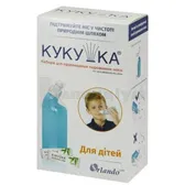 НАБІР ДЛЯ ПРОМИВАННЯ ПОРОЖНИНИ НОСА "КУКУШКА" ДЛЯ ДІТЕЙ флакон 120 мл +40 пакетиків-саше морської солі  №1