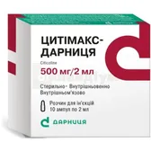 Цитімакс-Дарниця розчин  для ін'єкцій 500 мг ампула 2 мл контурна чарункова упаковка, пачка  №10