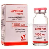 Цефепім порошок для розчину для ін'єкцій 1000 мг флакон  №1