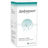 Дифлюзол® розчин для інфузій 2 мг/мл пляшка 100 мл в пачці  №1
