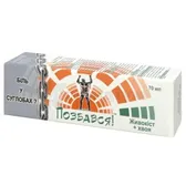 ГЕЛЬ-БАЛЬЗАМ "ЖИВОКОСТ+ХВОЯ" туба 70 мл  №1