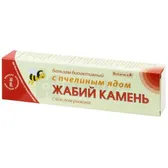 БАЛЬЗАМ "ЖАБІЙ КАМІНЬ З БДЖОЛИНОЮ ОТРУТОЮ" 50 мл  №1