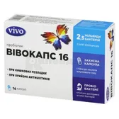 ВІВОКАПС 16 тм VIVO капсула  №16