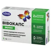 ВІВОКАПС ІМУНО тм VIVO капсула  №16