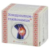 ХОНДРОІТИН+ГЛЮКОЗАМІН капсули 0,7 г  №60