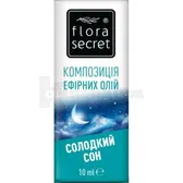 КОМПОЗИЦІЇ ЕФІРНИХ ОЛІЙ (СУМІШ ЕФІРНИХ ОЛІЙ) 10 мл солодкий сон  №1