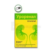 Уроренал 0,4 г капсула  №40
