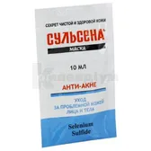 МАСКА СУЛЬСЕНА® АНТИ-АКНЕ саше 10 мл  №1