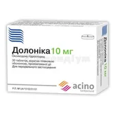Долоніка 10 мг таблетки пролонгованої дії, вкриті плівковою оболонкою 10 мг блістер  №30