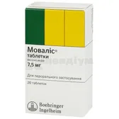 Моваліс® таблетки 7,5 мг блістер  №20