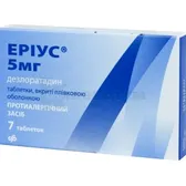 Еріус® таблетки, вкриті плівковою оболонкою 5 мг блістер  №7