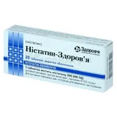Ністатин-Здоров'я таблетки, вкриті оболонкою 500000 ОД блістер у коробці  №20