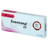Еналозид® 25 таблетки блістер  №20