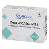 ЛЕЗО "ВОЛЕС" СТЕРИЛЬНЕ 15  №100