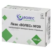 ЛЕЗО "ВОЛЕС" СТЕРИЛЬНЕ 20  №100