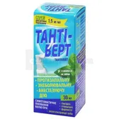 Тантіверт спрей для ротової порожнини 1,5 мг/мл флакон 30 мл  №1