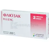 Флюзак таблетки 200 мг блістер  №2