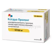 Ксігдуо Пролонг таблетки пролонгованої дії, вкриті плівковою оболонкою 10 мг + 1005,04 мг блістер  №28
