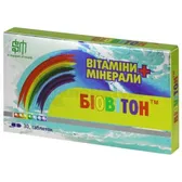 Біовітон таблетки  №30