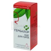ГЕРБАЛОР КІДС ДЛЯ ГОРЛА сироп флакон 115 мл  №1