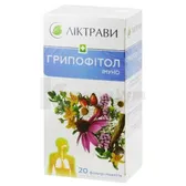 ГРИПОФІТОЛ ІМУНО фіточай фільтр-пакет 1.5 г  №20