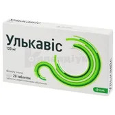 Улькавіс® таблетки, вкриті плівковою оболонкою 120 мг блістер  №28