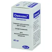 Оменакс® порошок для розчину для ін'єкцій 40 мг флакон  №1