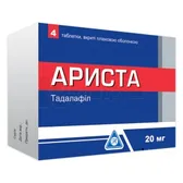 Ариста таблетки, вкриті плівковою оболонкою 20 мг блістер  №4