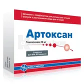 Артоксан ліофілізат для розчину для ін'єкцій 20 мг флакон в комплекте с растворителем (вода д/инъек) 2 мл в амп.  №3